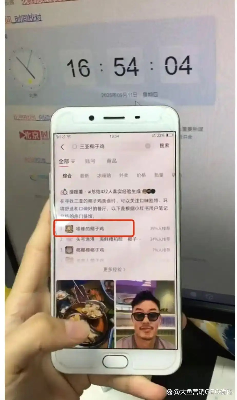 洛阳小红书SEO排名
