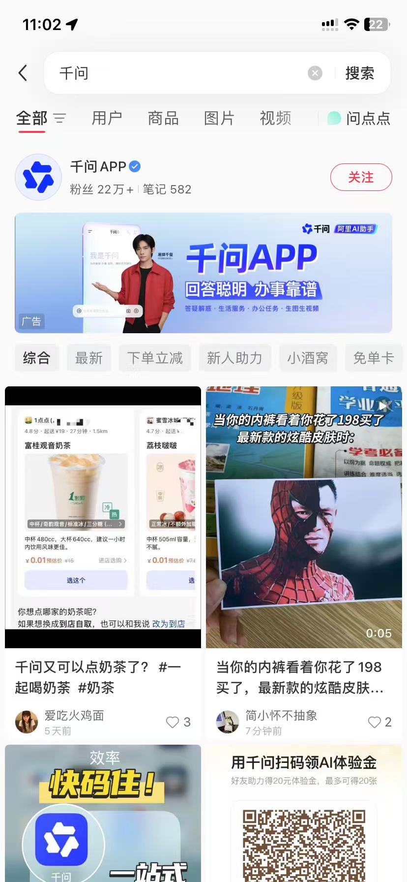 洛阳品牌种草
